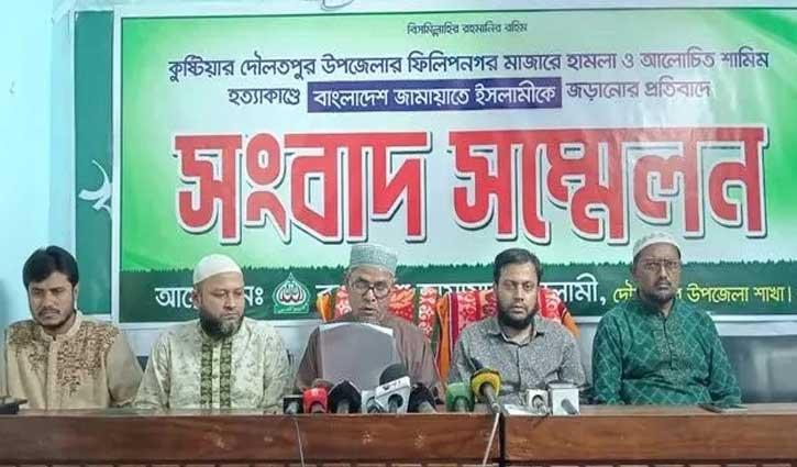 পীর হত্যা: ‘মামলায় জামায়াতকে জড়ানো সুপরিকল্পিত ষড়যন্ত্র’