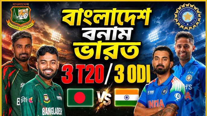 বাংলাদেশ নয়, আফগানিস্তানকে বেছে নিল ভারত