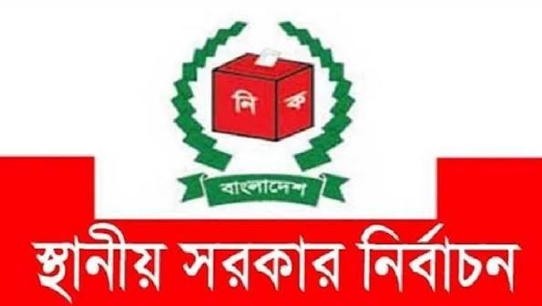 যেকোনো সময় স্থানীয় সরকার নির্বাচনের তপশিল: ইসি সচিব