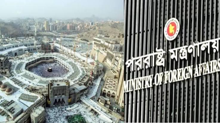 মক্কা নগরীতে ড্রোন হামলার নিন্দা বাংলাদেশের