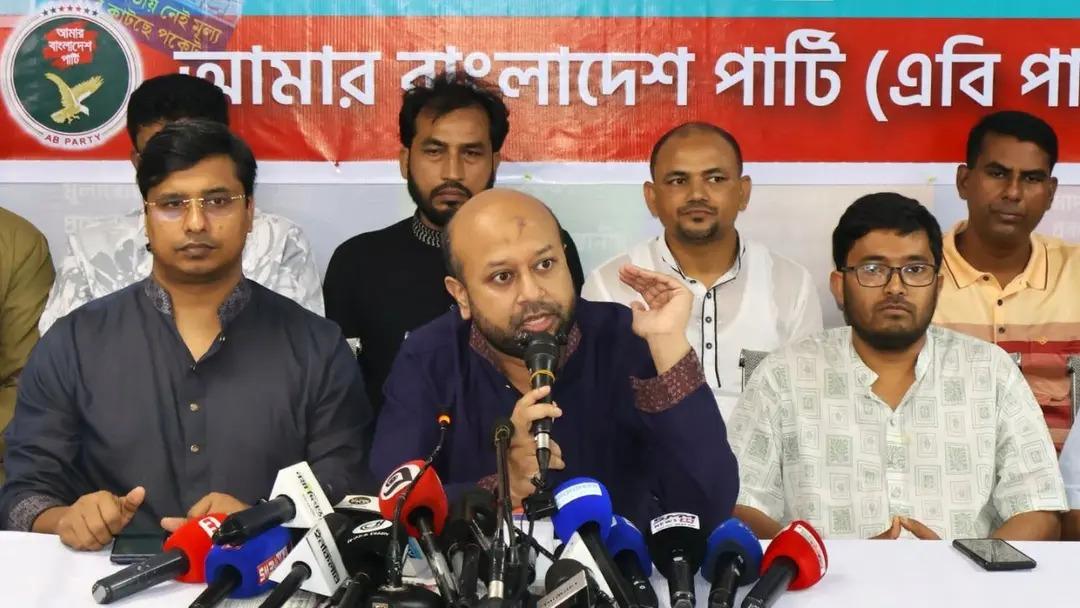 অত্যাবশ্যকীয় ওষুধের নীতিমালা বাতিলের প্রতিবাদ এবি পার্টির