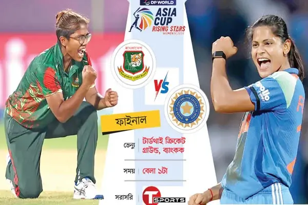 বাংলাদেশের প্রতিশোধের ম্যাচ