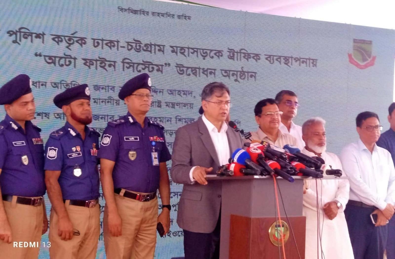 মহাসড়কে ওভারটেকিং ও গতি সীমাসহ ট্রাফিক আইন ভাংলেই অটো ফাইন: স্বরাষ্ট্রমন্ত্রী