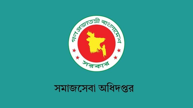 ভাতা ও শিক্ষা উপবৃত্তির জন্য আবেদন শুরু ১ আগস্ট