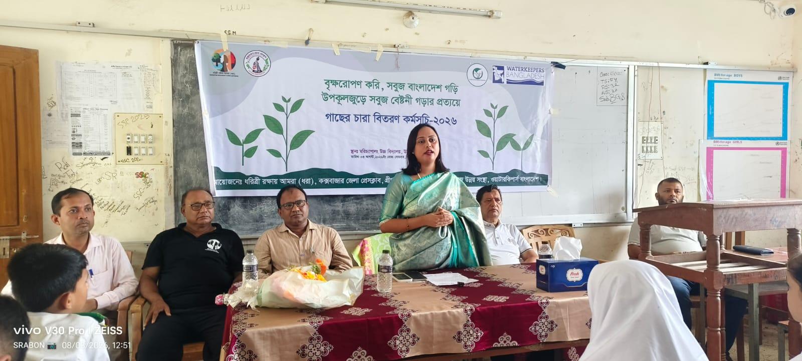 পরীক্ষায় ভালো ফল করলেই পুরস্কারের সাথে যোগ হবে গাছের চারা