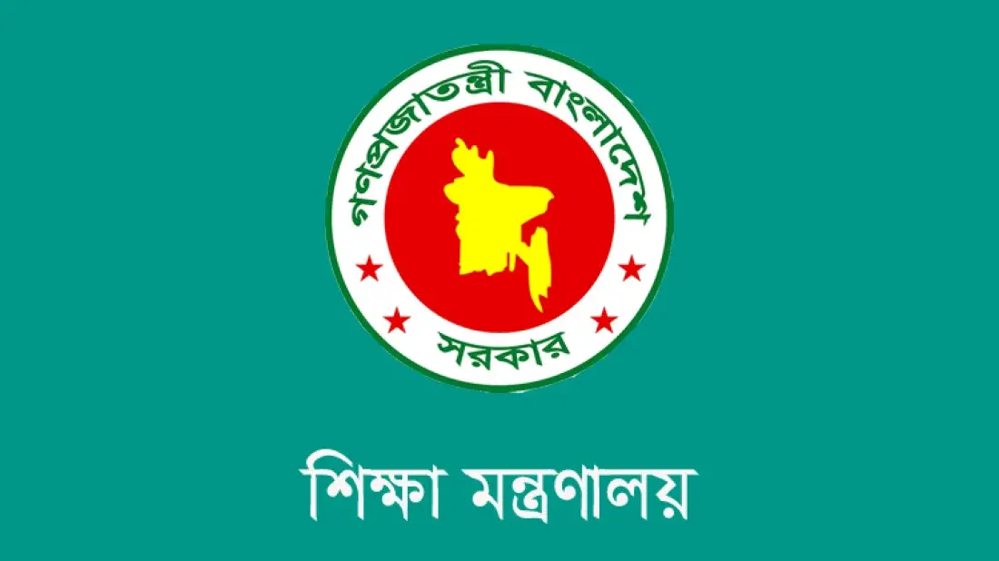 সরকারি স্কুলে দ্বিতীয় থেকে নবম শ্রেণিতে ভর্তি পরীক্ষা, প্রথম শ্রেণিতে লটারি