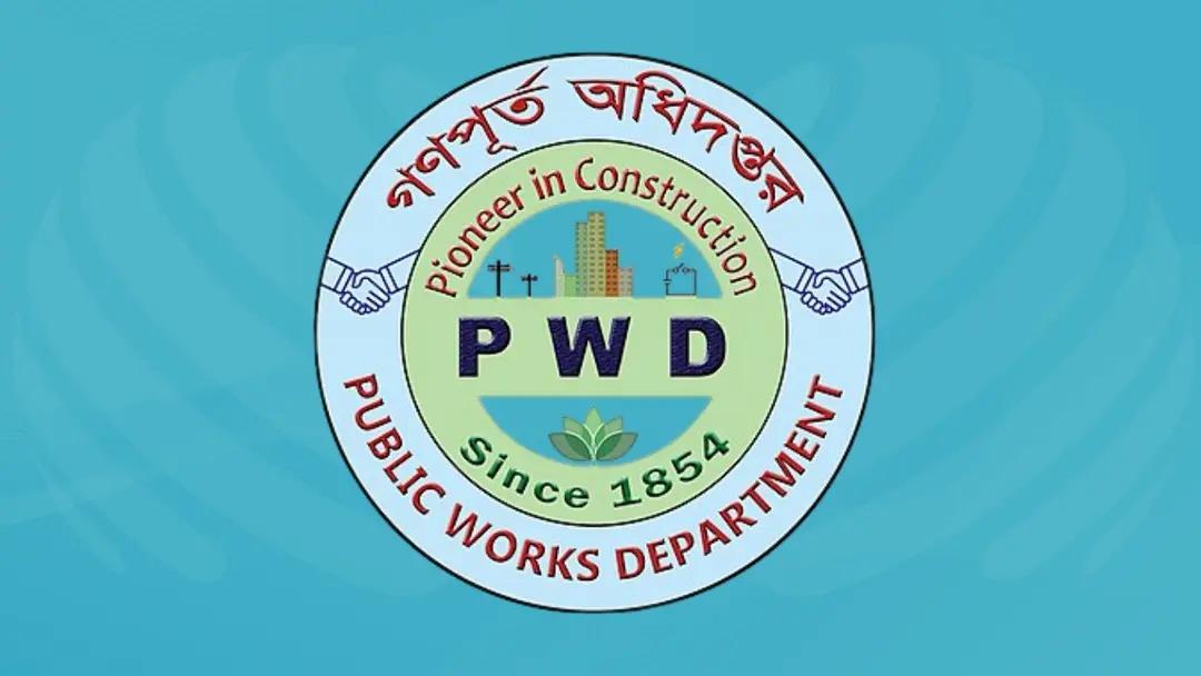 সংযুক্ত ছবি