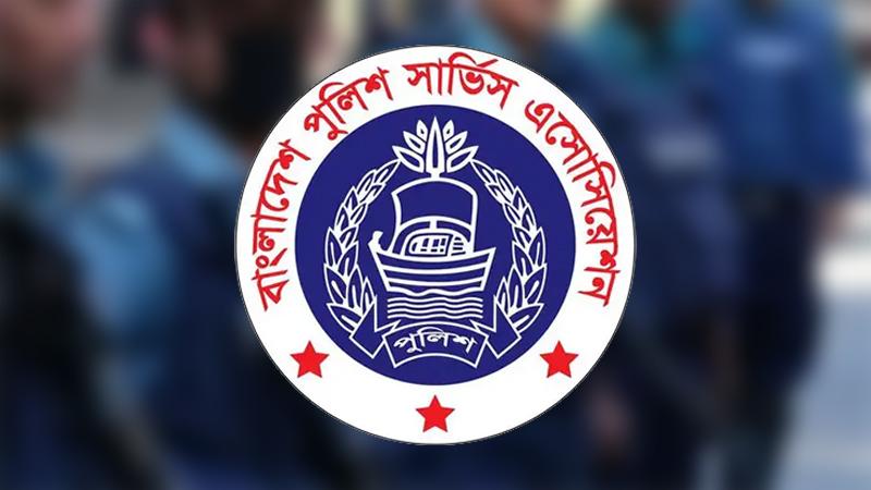 ম্যাজিস্ট্রেটের মন্তব্যে ক্ষোভ প্রকাশ পুলিশ অ্যাসোসিয়েশনের