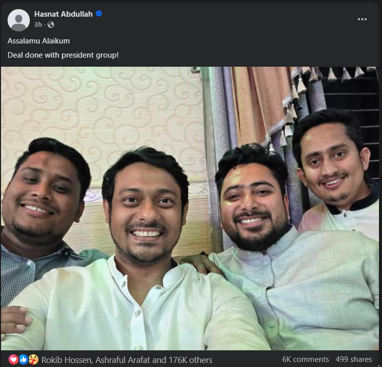 মধ্যরাতে হাসনাত আবদুল্লাহর পোস্টে, প্রেসিডেন্ট গ্রুপের সঙ্গে চুক্তি সম্পন্ন