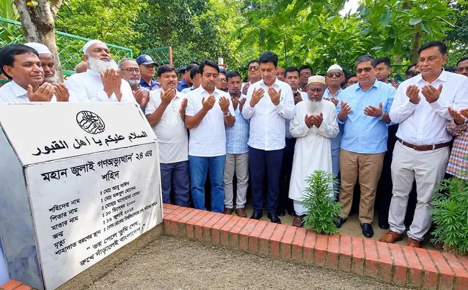 ঘোষণার ৫ দিনের মধ্যে আবু সাঈদের ঘরবাড়ি-কবরস্থান উন্নয়নে অর্থ ছাড়