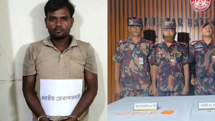 মৌলভীবাজার সীমান্তে বিজিবির সঙ্গে ‘গোলাগুলি’, পিস্তল-ইয়াবাসহ ভারতীয় নাগরিক আটক