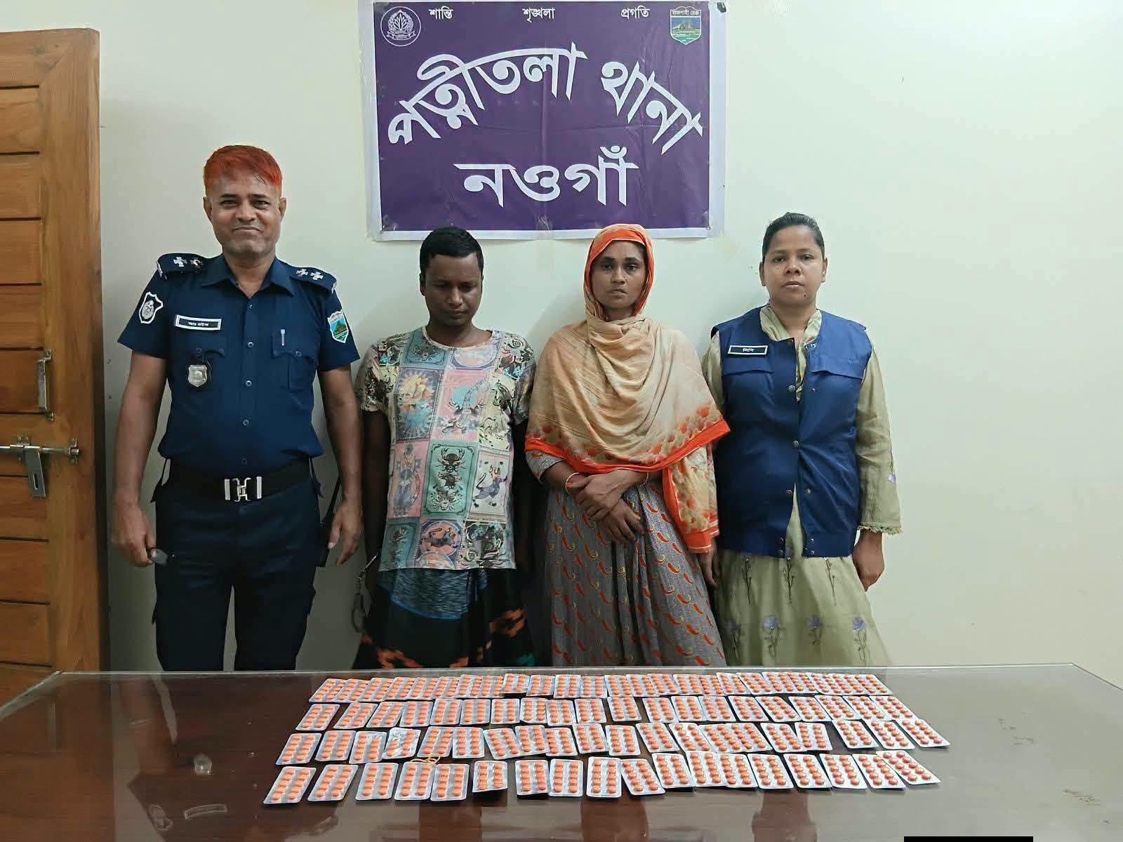 পত্নীতলায় মাদকবিরোধী অভিযান, ট্যাপেন্টাডলসহ স্বামী-স্ত্রী গ্রেফতার