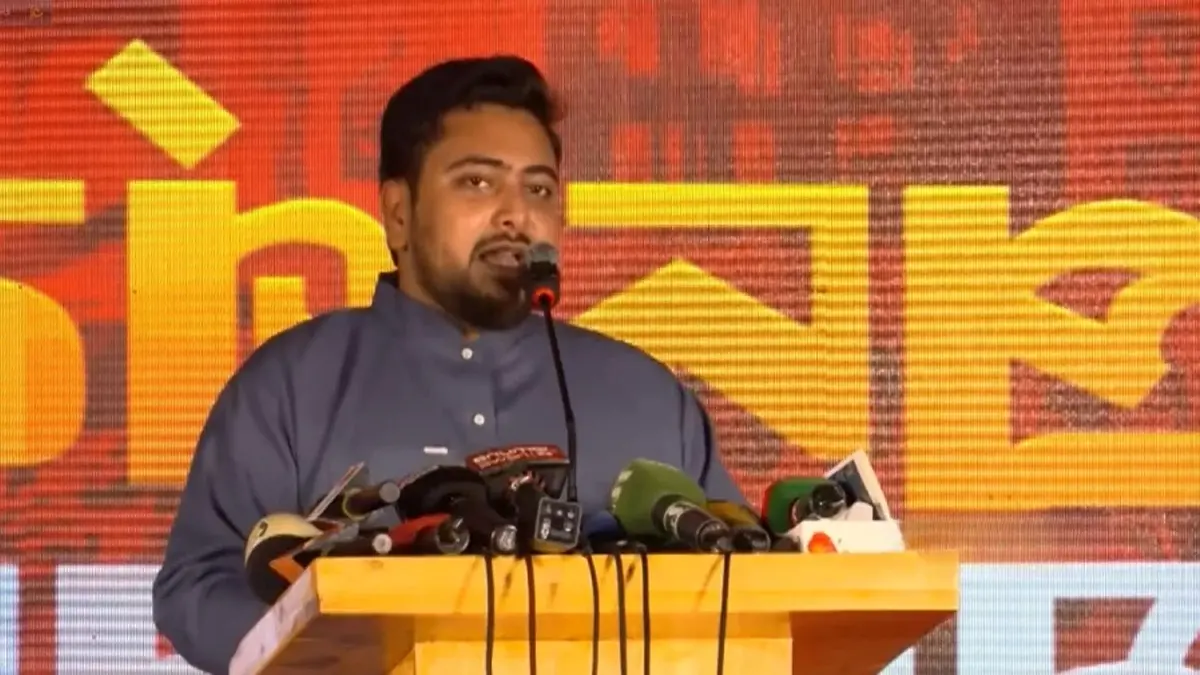 সংযুক্ত ছবি