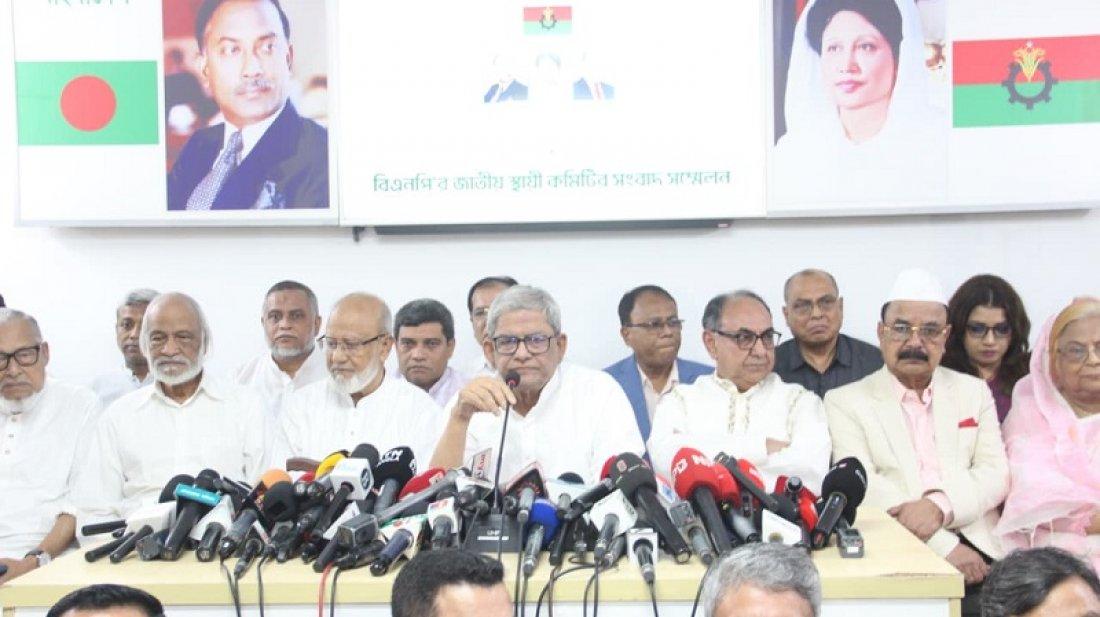 ২৩৭ আসনে বিএনপির প্রার্থী কে? দেখুন তালিকা