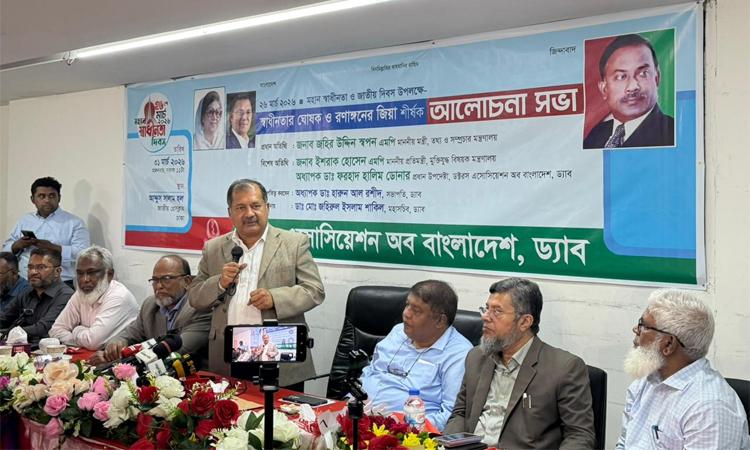 ২৫ মার্চ থেকে ১০ এপ্রিলের বীরত্বগাথা নতুন প্রজন্মকে জানানোর আহ্বান তথ্য মন্ত্রীর