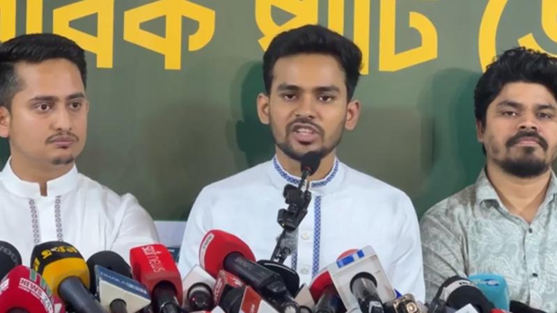 উপজেলা ও পৌরসভা নির্বাচনে এনসিপির ১০০ প্রার্থীর নাম ঘোষণা