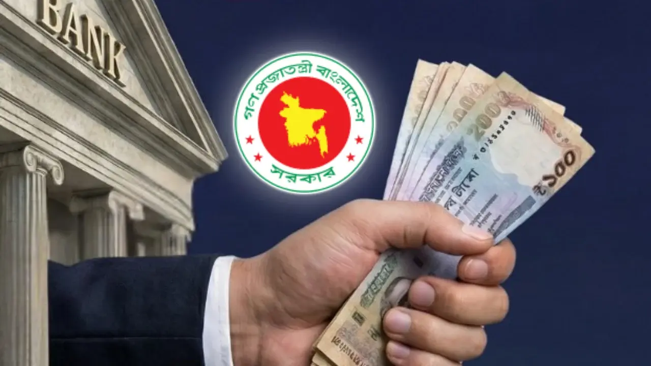 সংযুক্ত ছবি