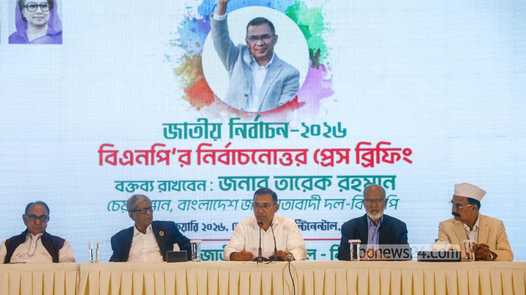 পররাষ্ট্রনীতি হবে দেশের স্বার্থ ঠিক রেখে : সংবাদ সম্মেলনে তারেক রহমান