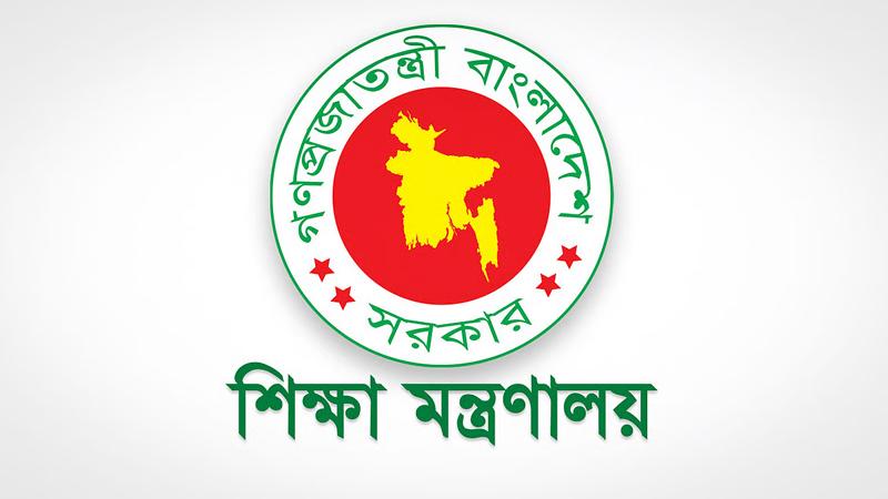 সব শিক্ষাপ্রতিষ্ঠানে ৩ দিন অনলাইনে ক্লাস নেয়া হবে