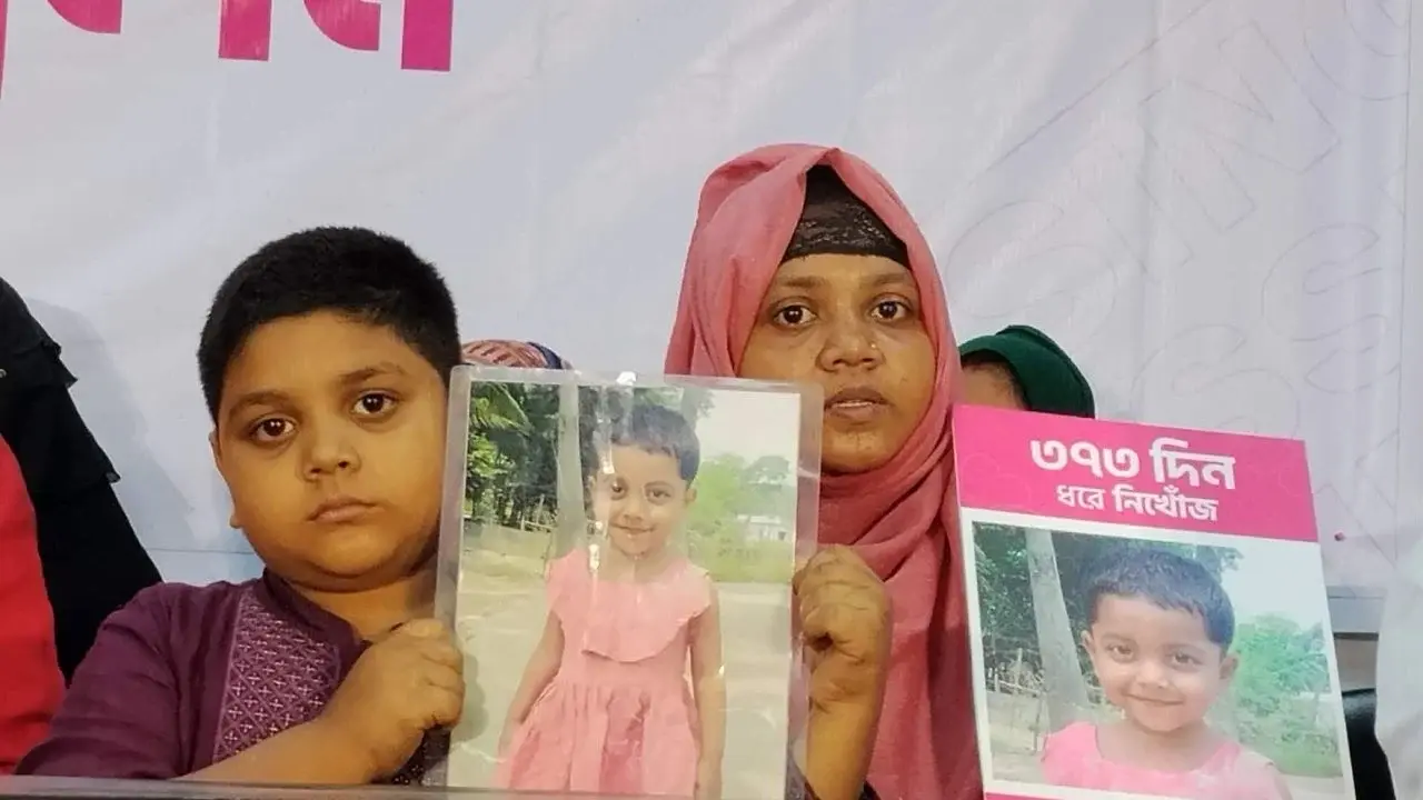 শিশু নিখোঁজের পর জিডি নিতেই গড়িমসি, উদ্ধারে তৎপরতা নিয়েও প্রশ্ন