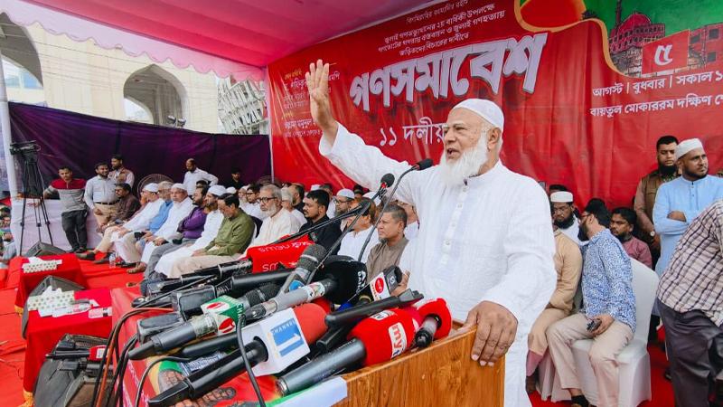 ‘আরেকটি বিপ্লব আসন্ন’, দেশবাসীকে প্রস্তুত থাকার আহ্বান জামায়াত আমিরের