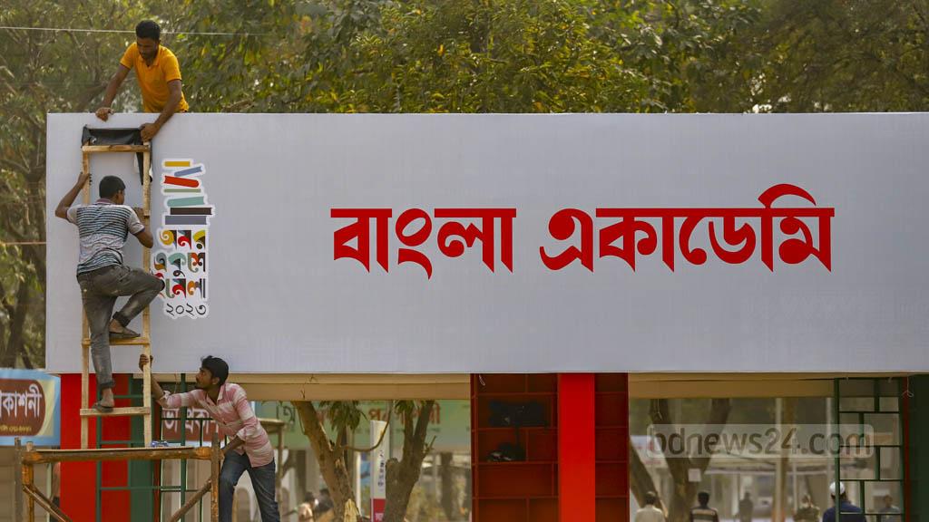 অমর একুশে বইমেলা শুরু ২৫ ফেব্রুয়ারি, লাগবে না ভাড়া