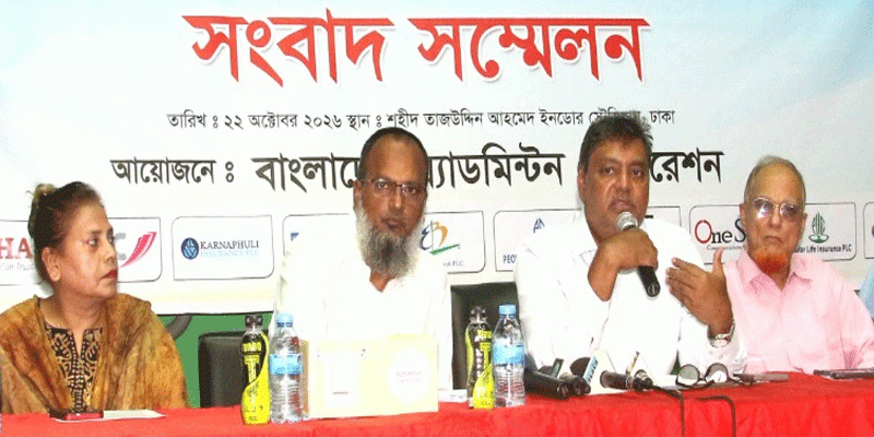 সংযুক্ত ছবি