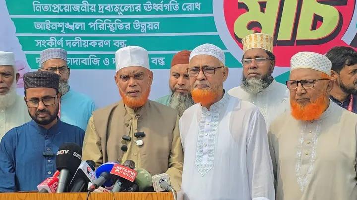 ৩১ অক্টোবর ঢাকা-খুলনা-কুষ্টিয়া লংমার্চ সফল করার আহ্বান জামায়াতের