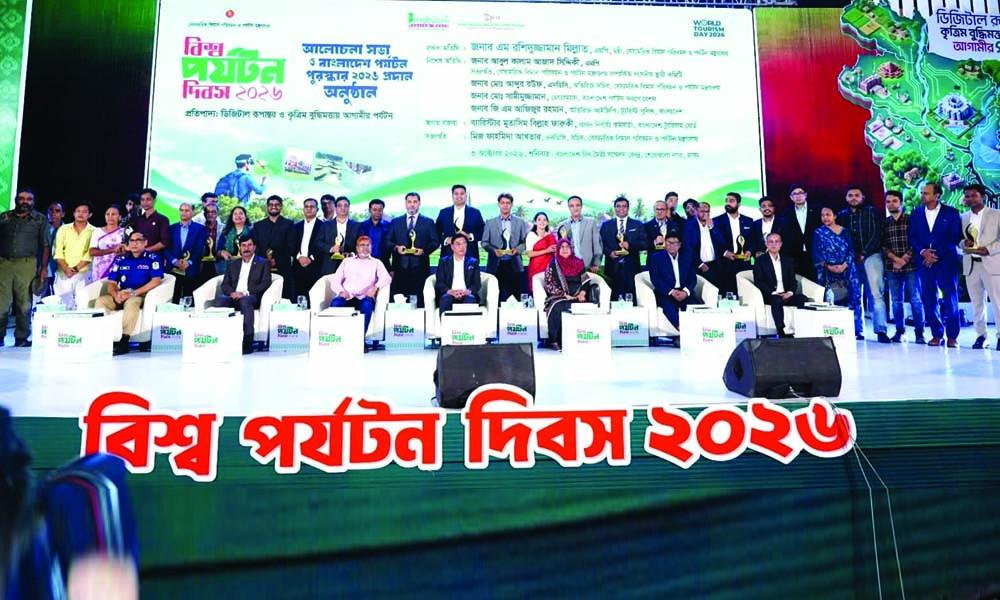 সংযুক্ত ছবি