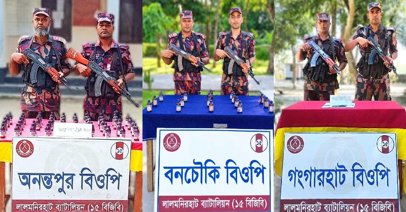 লালমনিরহাট ও কুড়িগ্রাম সীমান্তে ইস্কাপ সিরাপ-ইয়াবা জব্দ