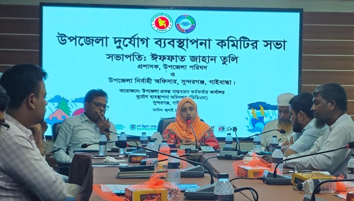 সুন্দরগঞ্জে বন্যা মোকাবিলায় জনস্বাস্থ্য প্রকৌশল অধিদপ্তরের ওরিয়েন্টেশন