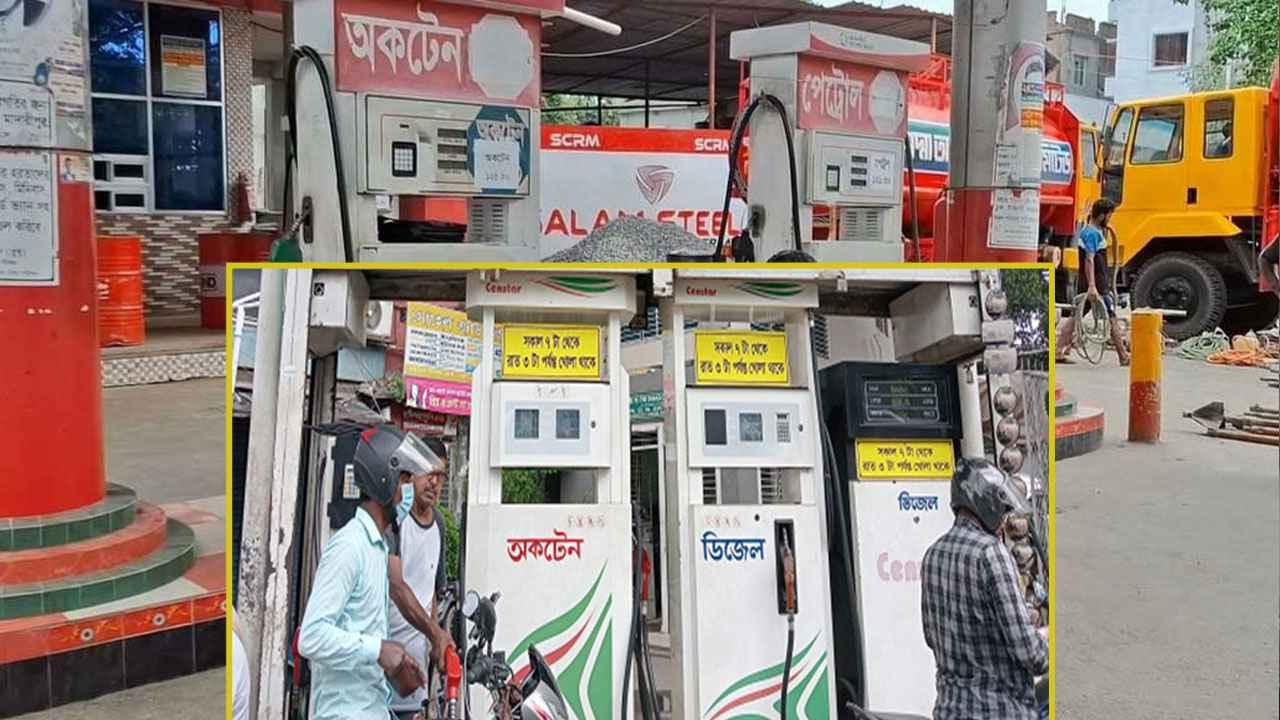 এপ্রিলে বাড়ছে না জ্বালানি তেলের দাম