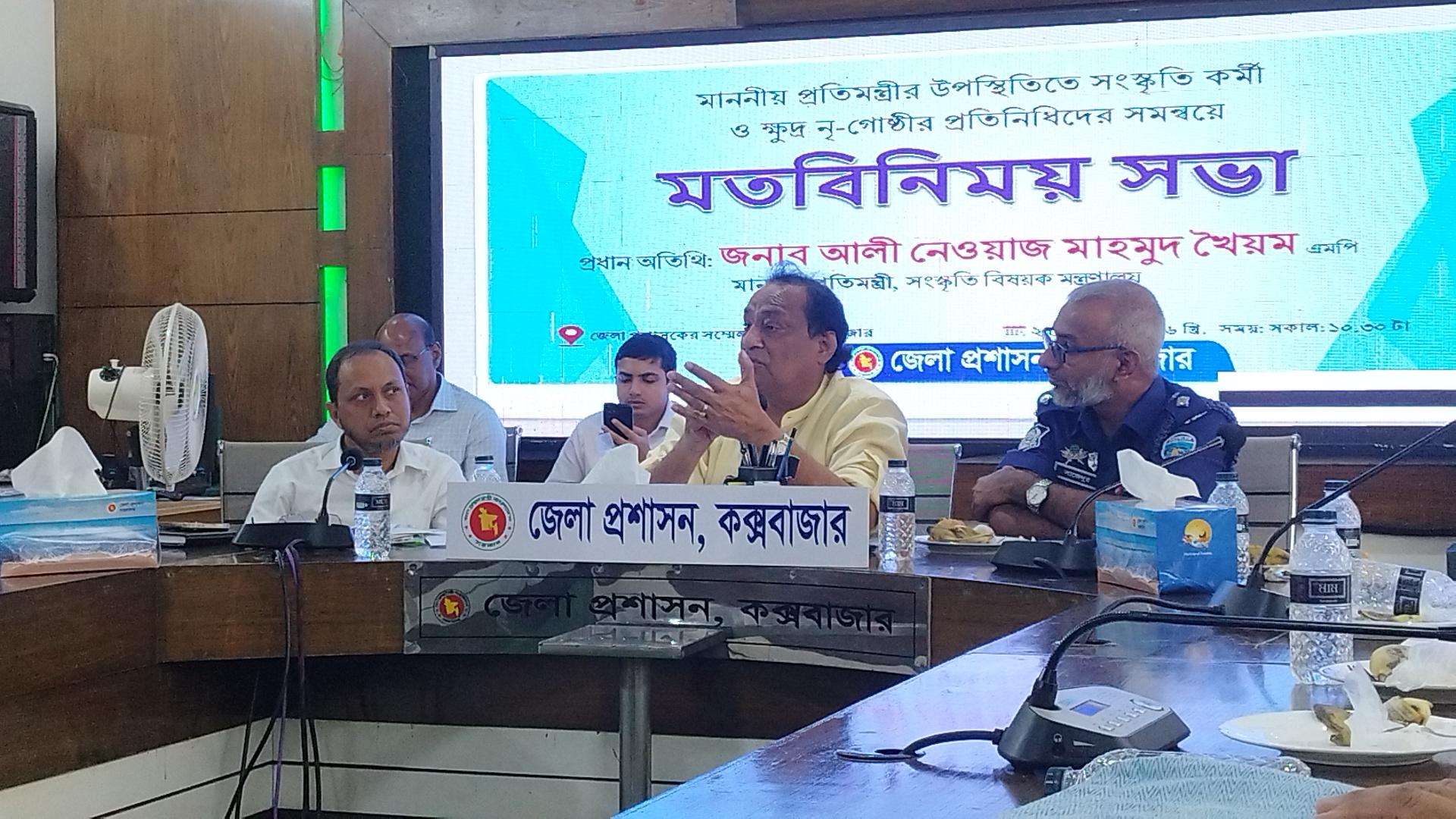 দেশের সাংস্কৃতিক উন্নয়নে কাজ করছে সরকার : সাংস্কৃতিক প্রতিমন্ত্রী