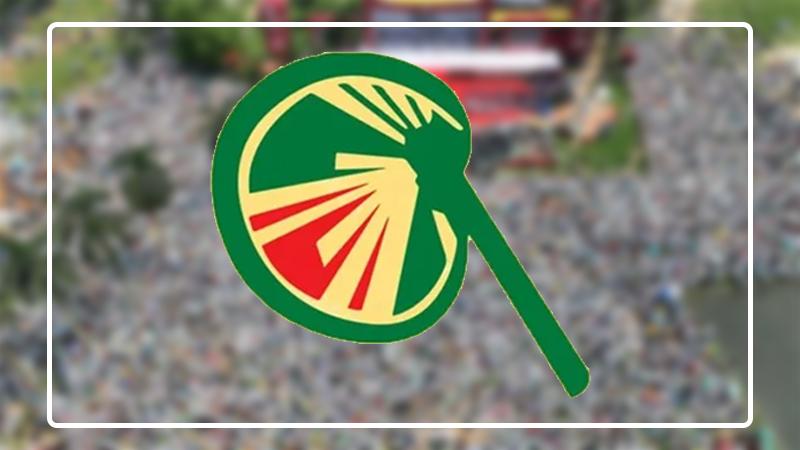 সংযুক্ত ছবি