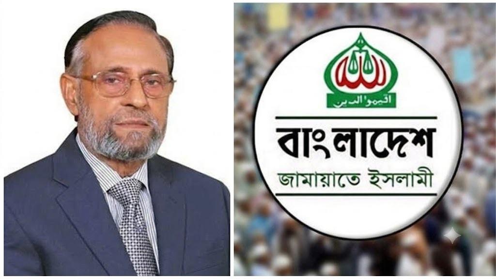 পরাজয় জেনেও কেন রাষ্ট্রপতি নির্বাচনে প্রার্থী দিল জামায়াত জোট?