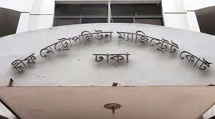 গুলশানে ককটেল বিস্ফোরণ: আরও ২ জন রিমান্ডে