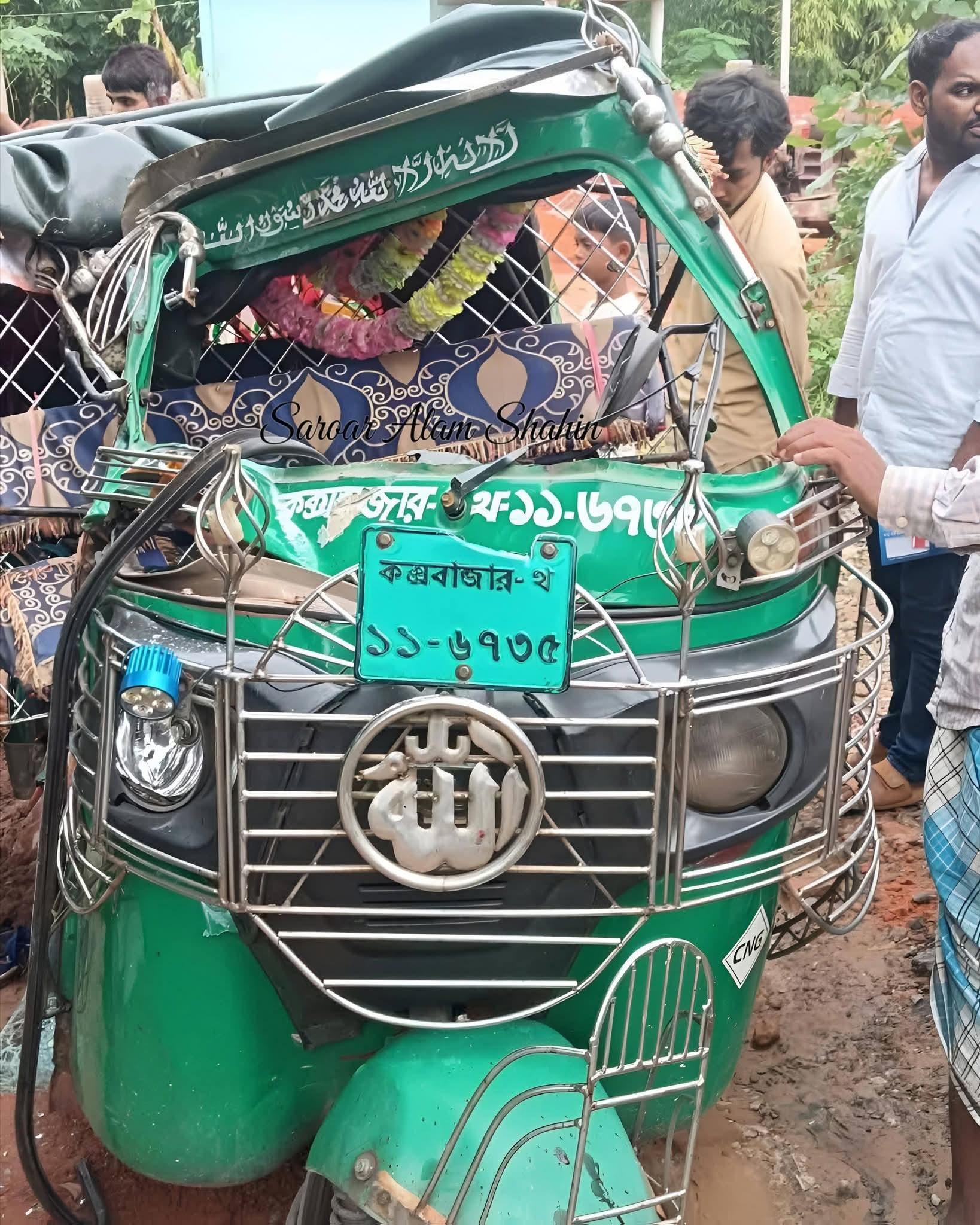 সংযুক্ত ছবি