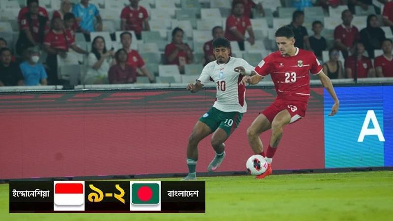 ৯-২ গোলে বিধ্বস্ত বাংলাদেশ, ফাইনালে ইন্দোনেশিয়া