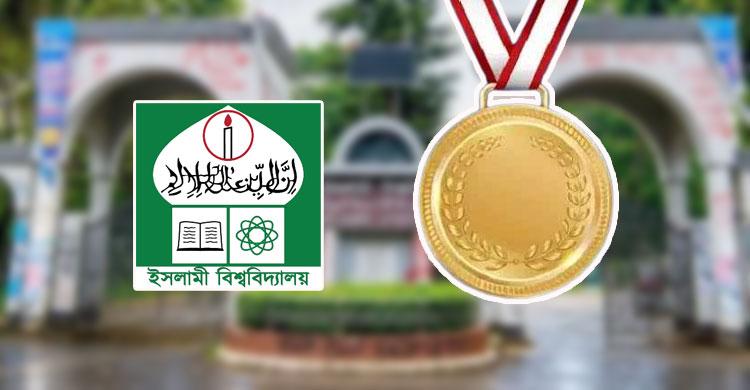 ইসলামী বিশ্ববিদ্যালয়ের ২৪ শিক্ষার্থী পাচ্ছেন প্রধানমন্ত্রী স্বর্ণপদক