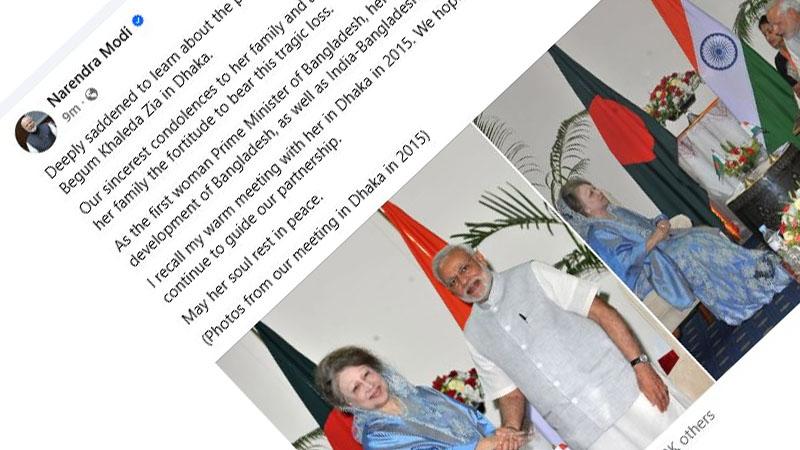 ভারত-বাংলাদেশ সম্পর্কের ক্ষেত্রে খালেদা জিয়ার অবদান সর্বদা স্মরণ করা হবে: মোদি