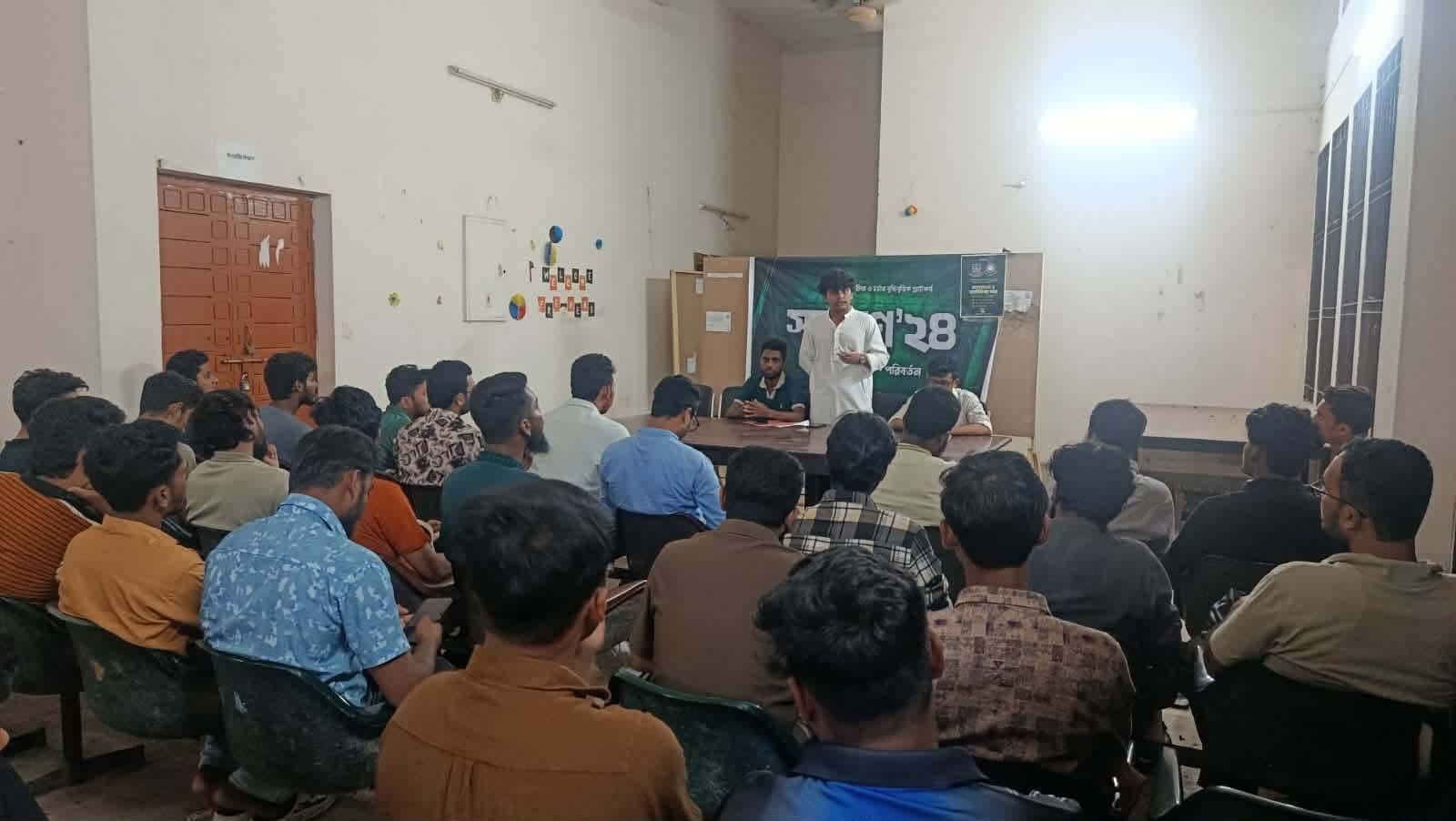 সংযুক্ত ছবি