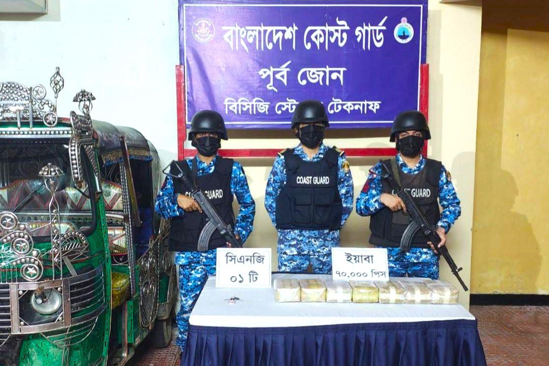 টেকনাফে কোস্ট গার্ডের অভিযানে ৭০ হাজার ইয়াবা জব্দ, সিএনজি ফেলে পালাল চালক