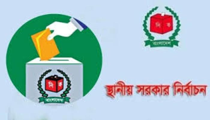 সংযুক্ত ছবি
