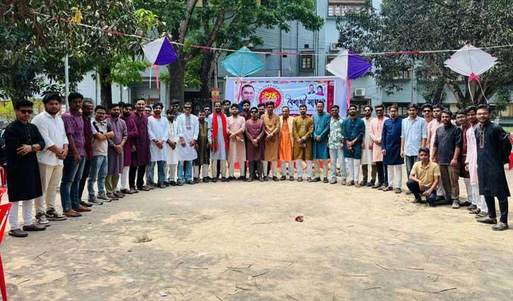 পান্তা-ইলিশ, গান-নৃত্যে রাবি ছাত্রদলের বর্ষবরণ