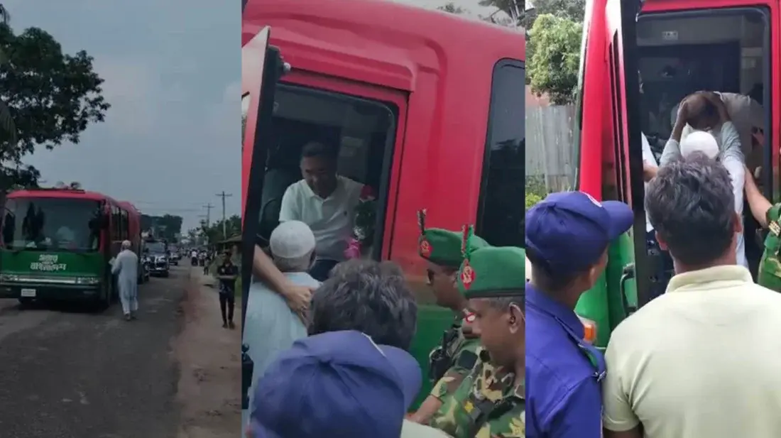 সংযুক্ত ছবি