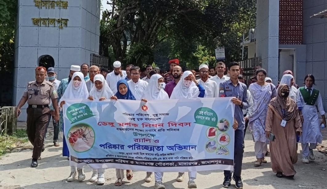 জামালপুরের মাদারগঞ্জে ডেঙ্গু প্রতিরোধ অভিযান উদ্বোধন