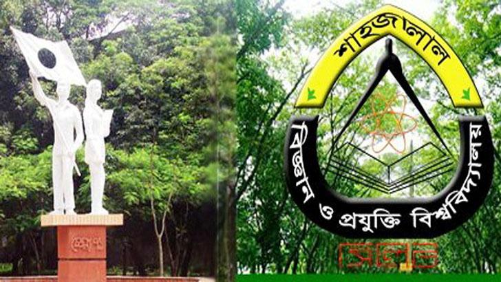 শাবির ছাত্রাবাসে চার নবীনকে ‘মেয়ে সাজিয়ে’ র‍্যাগিংয়ের অভিযোগ