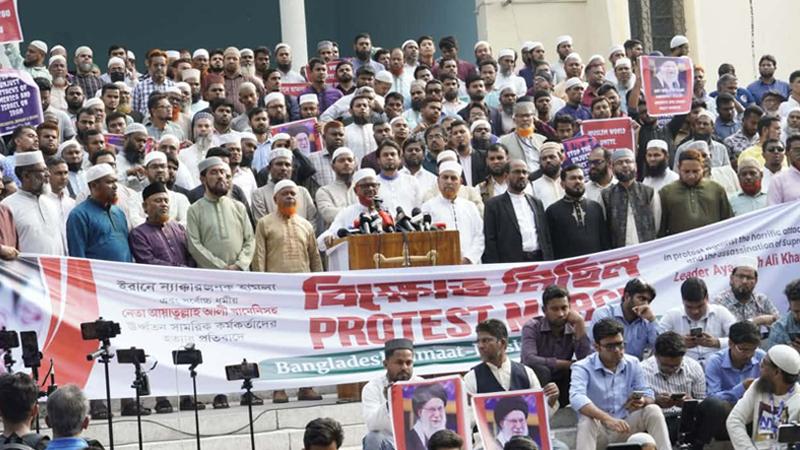 ইরানে হামলা ও খামেনিকে হত্যার প্রতিবাদে রাজধানীতে জামায়াতের বিক্ষোভ