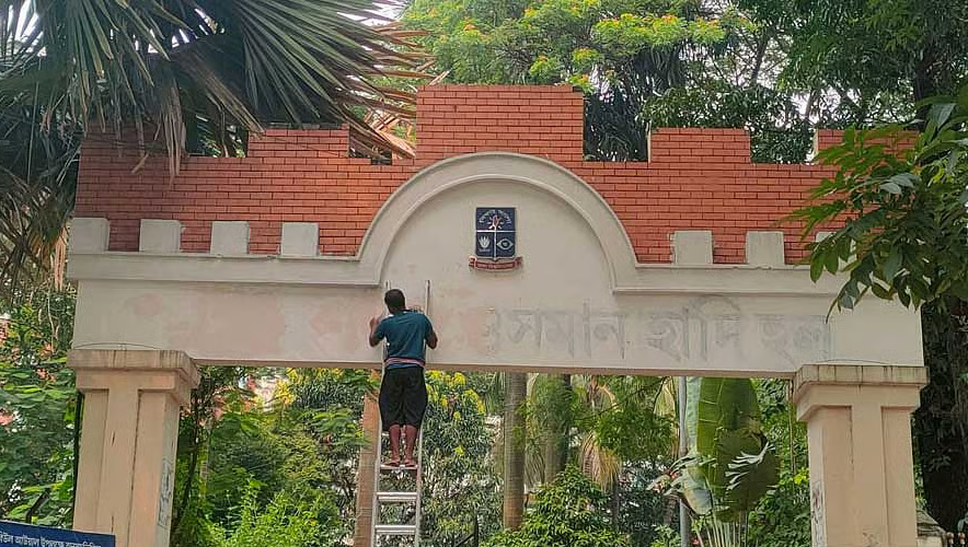 ঢাবির হলে ফিরছে ‘শেখ মুজিবুর রহমান হল’ নাম