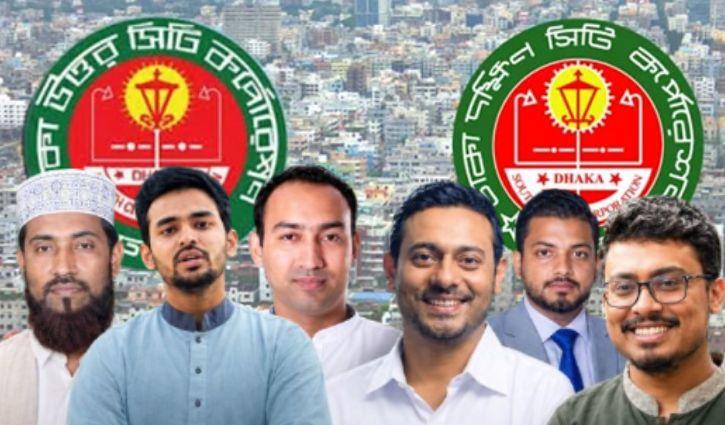 তফসিলের আগেই সরগরম রাজধানী, উত্তর-দক্ষিণে ত্রিমুখী লড়াইয়ের আভাস